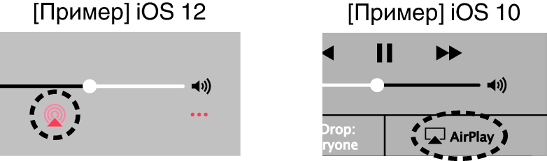AirPlay iOS-3
